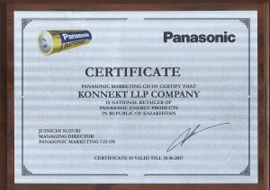 Сертификат Panasonic 2016 г.